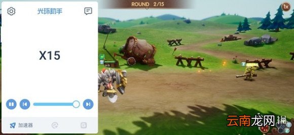 光环助手怎么加速FF计划 光环助手FF计划加速办法介绍