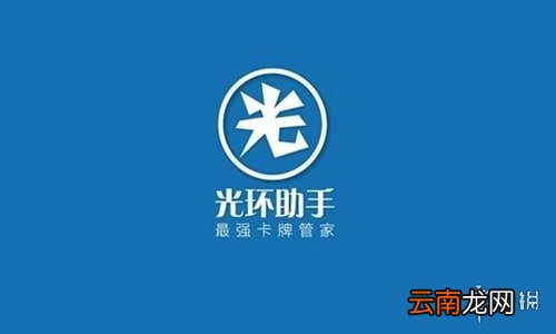 光环助手怎么加速萌神战姬 光环助手萌神战姬加速办法介绍