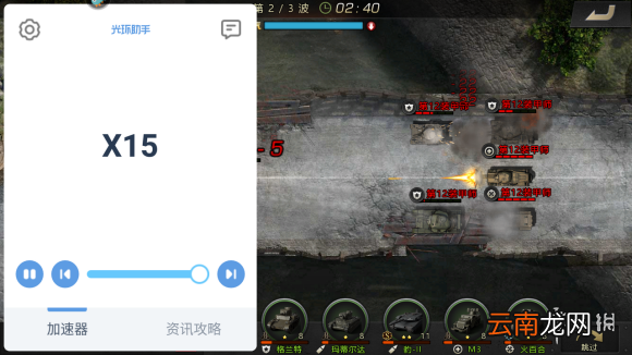 光环助手怎么加速战争崛起 光环助手战争崛起加速办法介绍