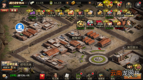 光环助手怎么加速战争崛起 光环助手战争崛起加速办法介绍