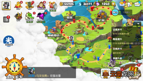 光环助手加速欢乐大作战办法介绍 光环助手欢乐大作战如何加速