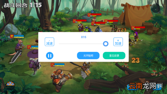 光环助手加速欢乐大作战办法介绍 光环助手欢乐大作战如何加速