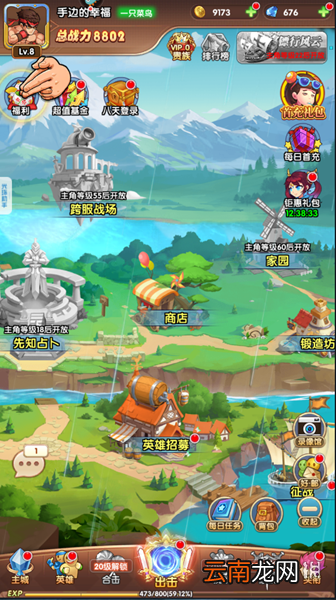 光环助手加速漫斗纪元办法介绍 光环助手漫斗纪元如何加速