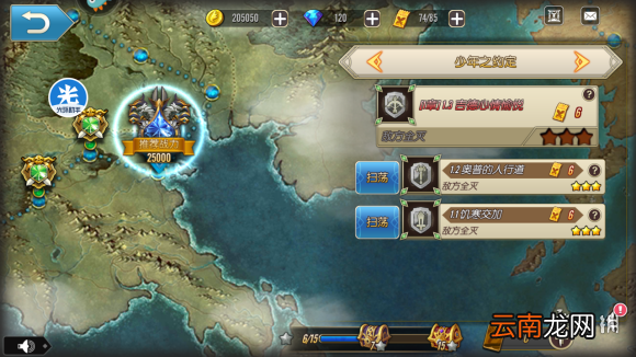 光环助手加速魔法军团办法介绍 光环助手魔法军团如何加速