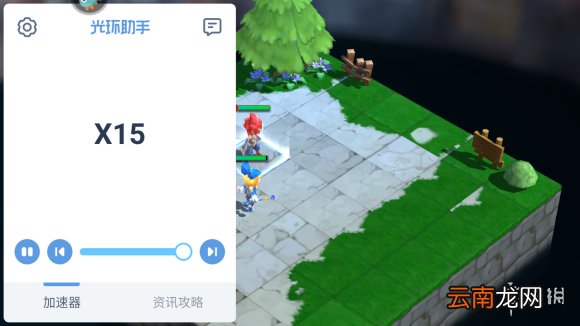 光环助手加速魔法军团办法介绍 光环助手魔法军团如何加速