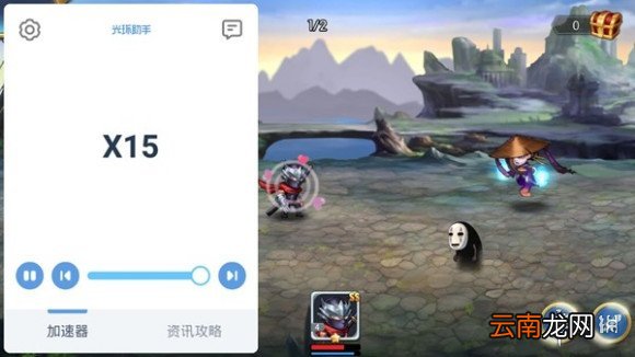 光环助手怎么加速忍者意志 光环助手忍者意志加速办法介绍