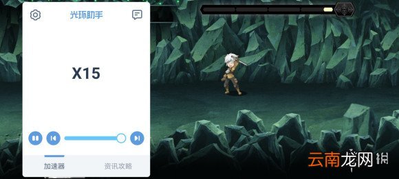 光环助手怎么加速地城邂逅 光环助手地城邂逅加速办法介绍