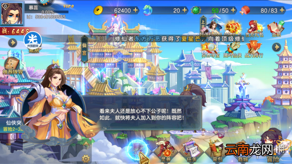 光环助手怎么加速剑决天下 光环助手剑决天下加速办法介绍