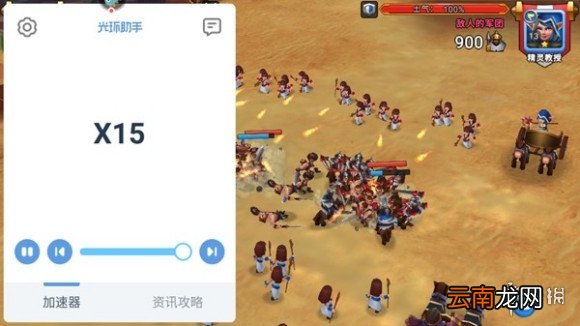 光环助手怎么加速生存战争 光环助手生存战争加速办法介绍