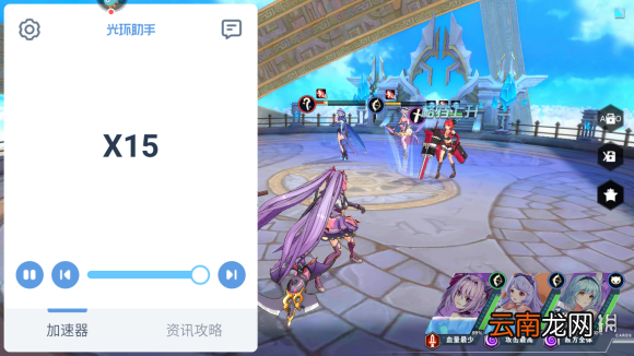 光环助手怎么加速空之旅人 光环助手空之旅人加速办法介绍