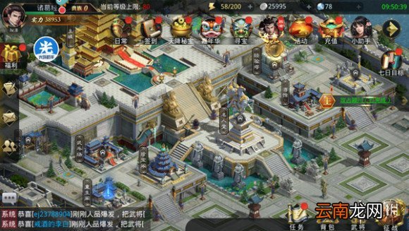光环助手怎么加速三国奇兵 光环助手三国奇兵加速办法介绍