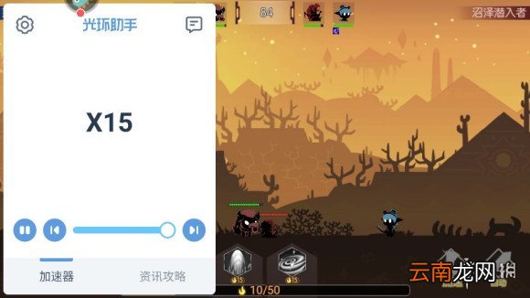 光环助手怎么加速怪兽纪元 光环助手怪兽纪元加速办法介绍