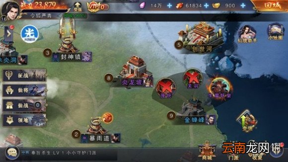 光环助手诸侯之战怎么加速 光环助手诸侯之战加速办法介绍
