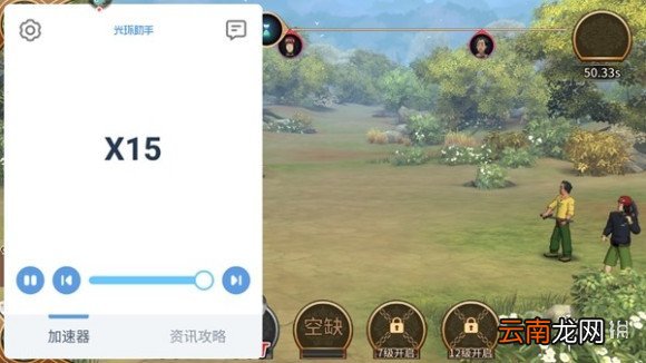 光环助手怎么加速妖精的尾巴无尽冒险 光环助手妖精的尾巴无尽冒险加速办法介绍