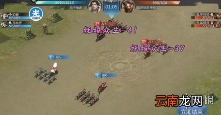 光环助手怎么加速御剑三国 光环助手御剑三国加速办法介绍