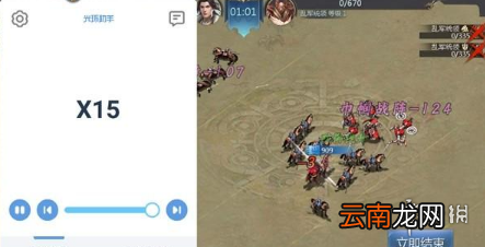 光环助手怎么加速御剑三国 光环助手御剑三国加速办法介绍