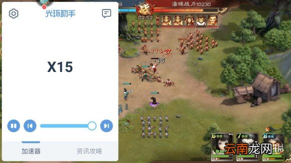 光环助手怎么加速兵法三十七计 光环助手法三十七计加速办法介绍