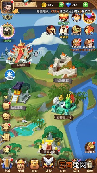 光环助手怎么加速暴走神话 光环助手暴走神话加速办法介绍