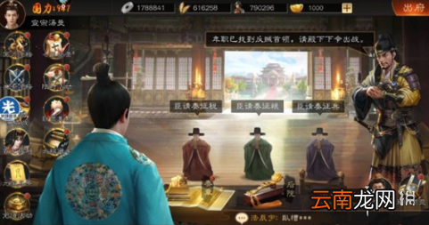 光环助手怎么加速明朝风云 光环助手明朝风云加速办法介绍