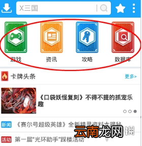 光环助手怎么操作 光环助手操作方法