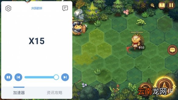 光环助手怎么加速咔叽探险队 光环助手加速办法介绍