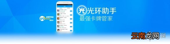 光环助手怎么用 光环助手加速游戏设置方法介绍