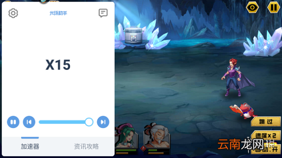 十万个冷笑话2加速方法介绍 十万个冷笑话2手游光环战斗加速功能