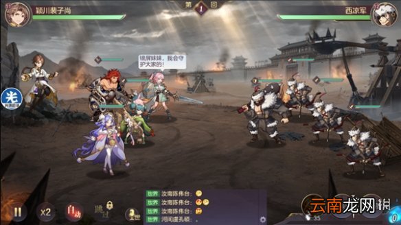 三国志幻想大陆光环助手加速方法 三国志幻想大陆光环战斗加速功能