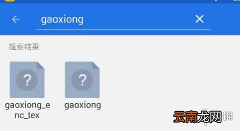 光环助手碧蓝航线反和谐哪里下载 碧蓝航线反和谐下载地址介绍