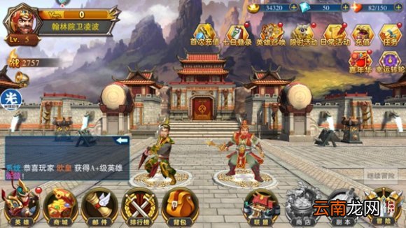 碉堡三国光环助手加速攻略 光环助手碉堡三国15倍全局加速
