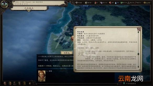 永恒之柱2死火魂怪之心怎么获得 魂怪之心获得位置分享