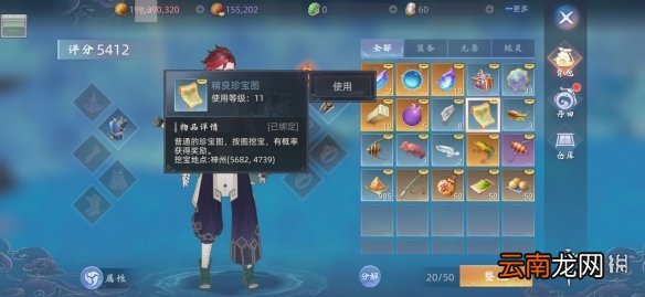 玄中记怎么挖宝 玄中记挖宝玩法详细教程