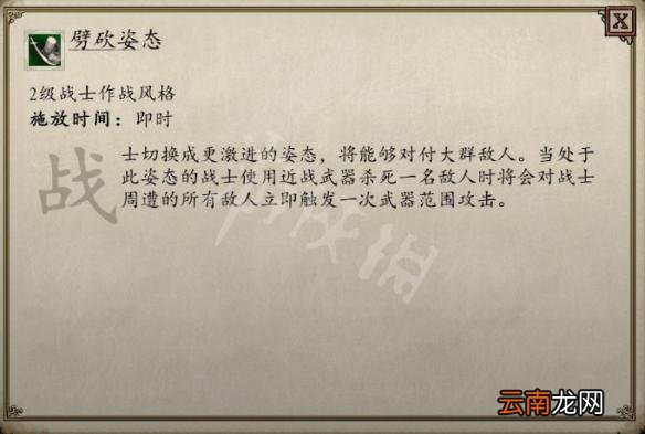 永恒之柱2死火自然神裔兼职build选择建议 兼职什么职业好