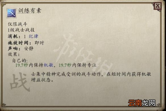 永恒之柱2死火自然神裔兼职build选择建议 兼职什么职业好