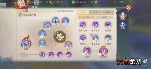 玄中记新人选哪个职业好 玄中记新人职业选择推荐