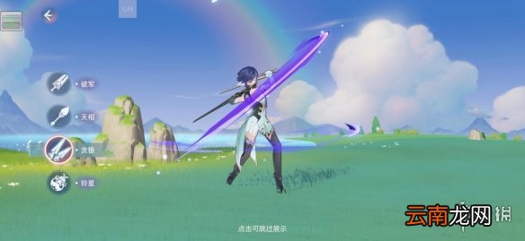 玄中记职业怎么选 玄中记角色职业介绍