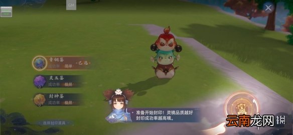 玄中记怎么获得元兽 玄中记元兽获取方法一览
