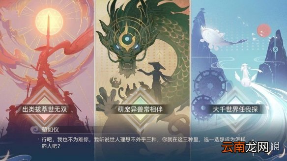玄中记什么时候上线 玄中记上线时间介绍