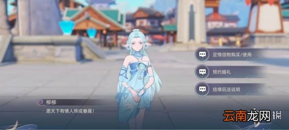 玄中记什么时候上线 玄中记上线时间介绍