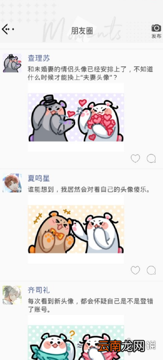 光与夜之恋真心话大冒险第八期怎么玩 光与夜之恋浓郁情诗注意事项