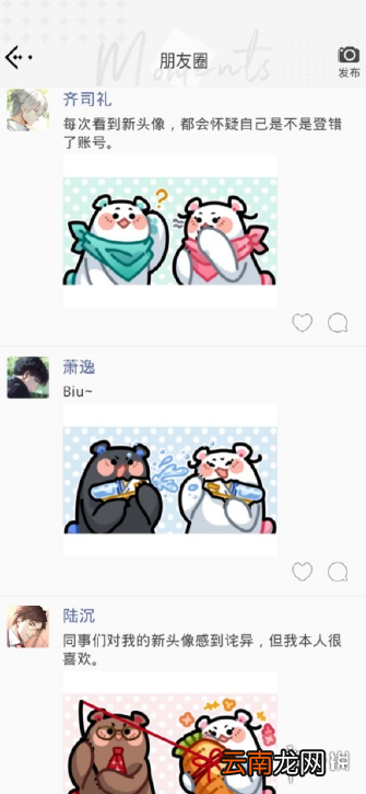 光与夜之恋真心话大冒险第八期怎么玩 光与夜之恋浓郁情诗注意事项