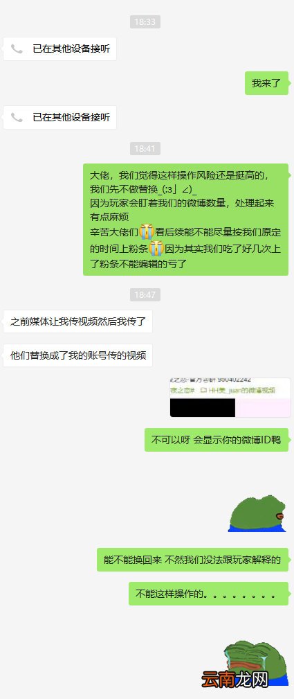 光与夜之恋虾是什么梗 光与夜之恋运营皮下是虾是真的吗