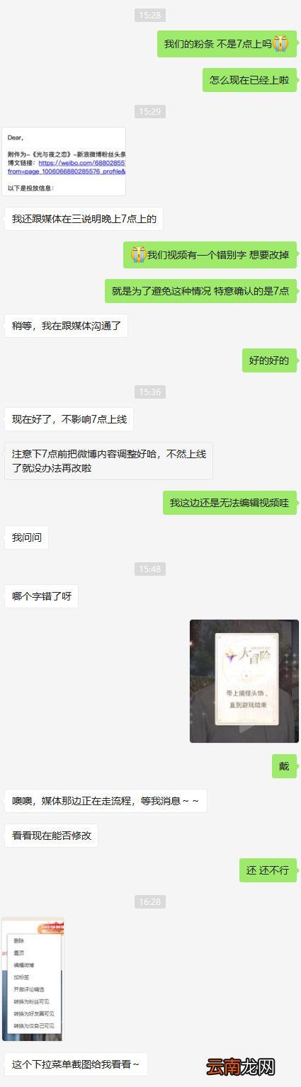 光与夜之恋虾是什么梗 光与夜之恋运营皮下是虾是真的吗