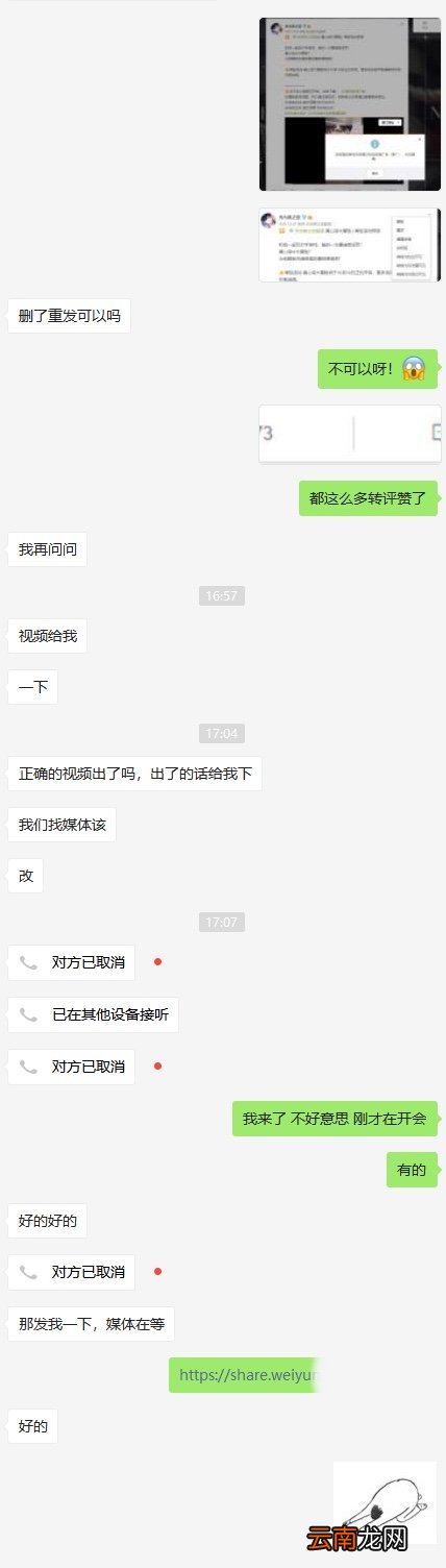光与夜之恋虾是什么梗 光与夜之恋运营皮下是虾是真的吗