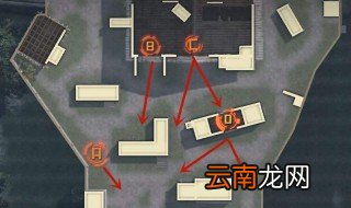和平精英团队竞技怎么上大仓房顶 团队快速上房顶办法