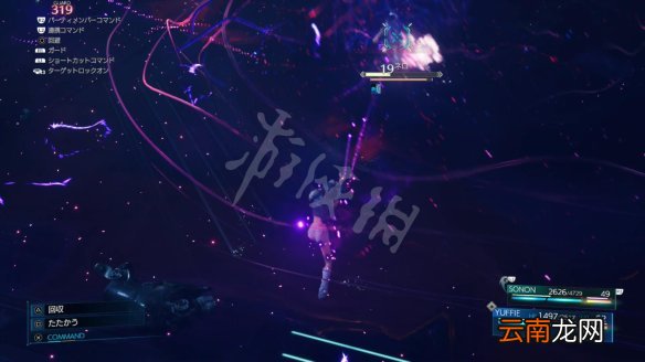 最终幻想7重制版尤菲尼禄怎么打 尼禄boss战打法介绍