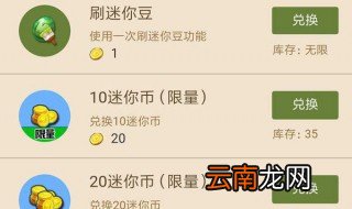 迷你世界激活码怎么领 一起来看看吧