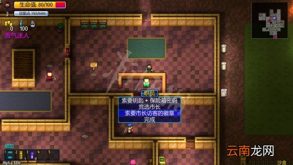 地痞街区和平结局怎么触发 地痞街区和平结局触发方法介绍_网