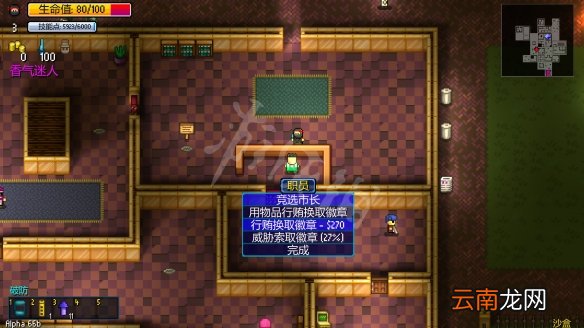 地痞街区和平结局怎么触发 地痞街区和平结局触发方法介绍_网
