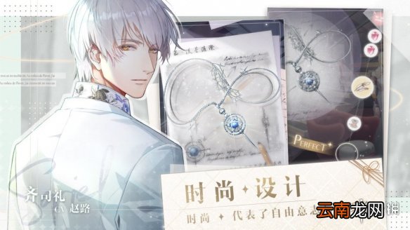 光与夜之恋异色系统介绍 光与夜之恋异色系统玩法攻略
